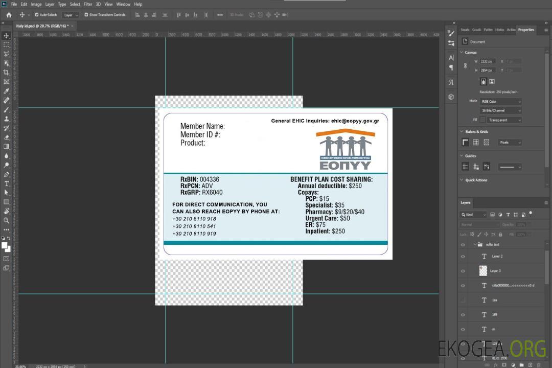 Carte d'assurance maladie grecque template